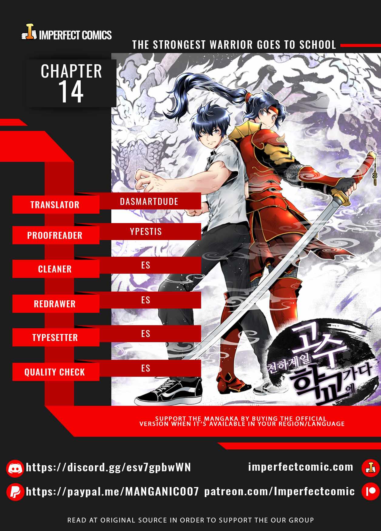 The Strongest Warlord Goes to School Chapter 14 1